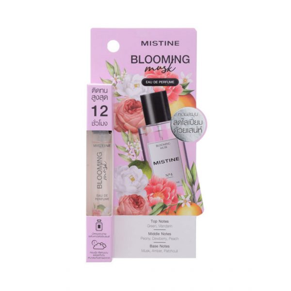 น้ำหอมกลิ่นดอกไม้ MISTINE BLOOMING MUSK ติดทนถึง 12 ชั่วโมง