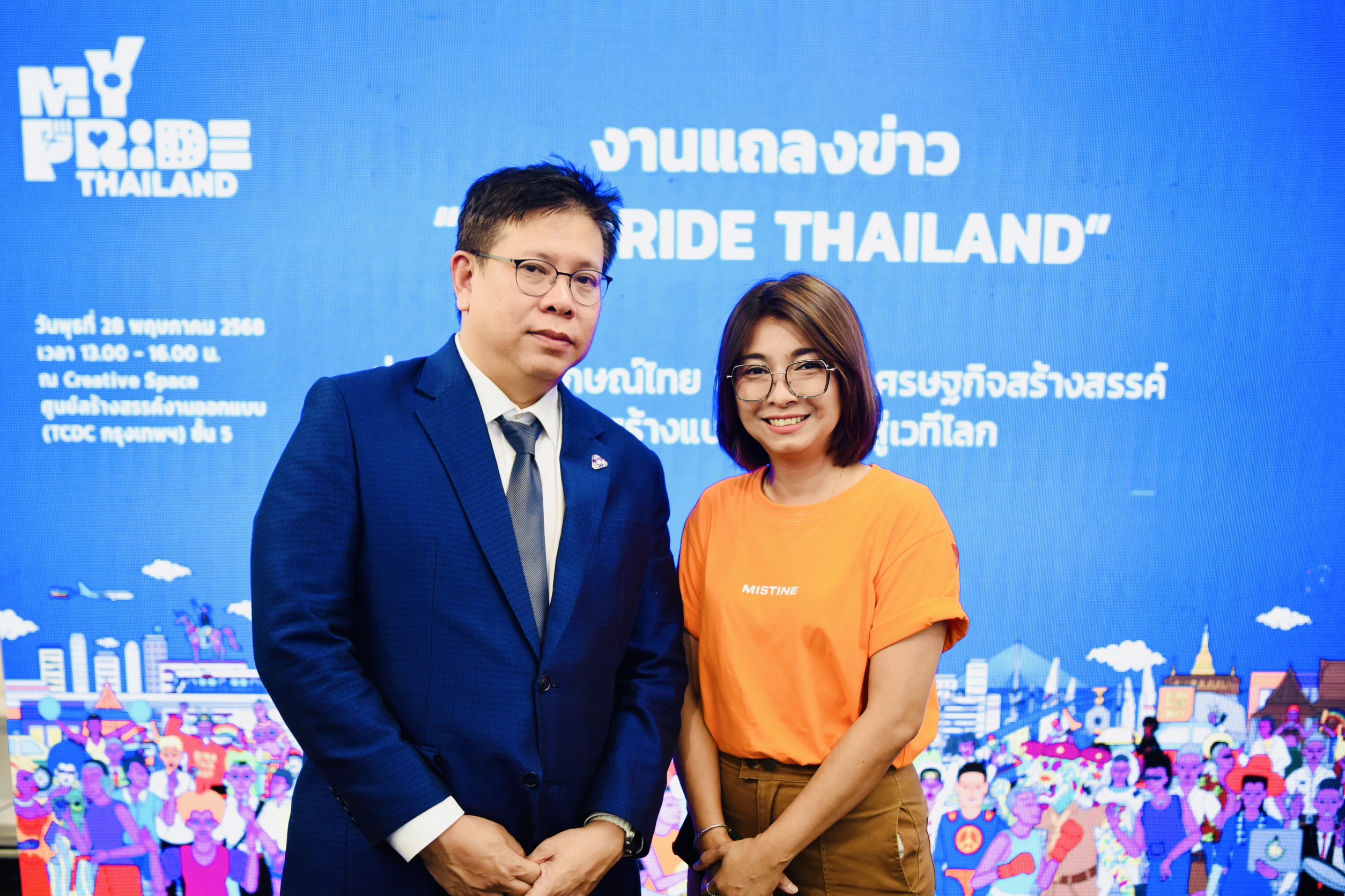 มิสทิน ร่วมเป็นส่วนหนึ่งในแคมเปญ “MY PRIDE THAILAND” เฉลิมฉลองความหลากหลายและความงามในแบบของคุณ