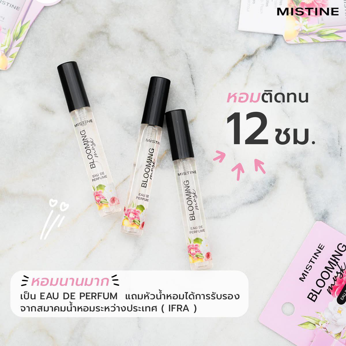 Mistine Blooming Musk น้ำหอมพกพา 6.5ml หอมติดทน กลิ่นมัสก์หลากมิติ หอมฟุ้งน่าหลงใหล พกง่าย ใช้ได้นาน เพิ่มเสน่ห์ได้ทุกที่!