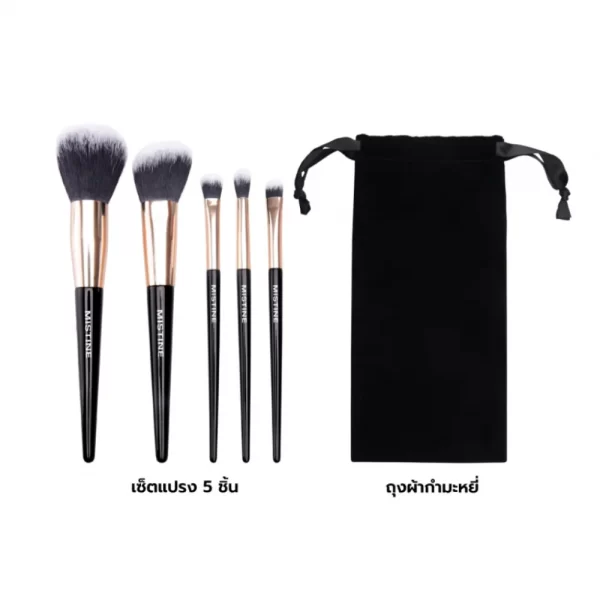 MISTINE COMPLETE LOOK MAKEUP BRUSH SET เซ็ตแปรงแต่งหน้า 5 ชิ้น