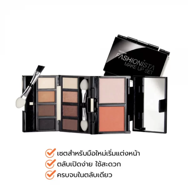 อายแชโดว์และบลัชออนใน MISTINE FASHIONISTA MAKE UP SET สีชัด ติดทน เกลี่ยง่าย
