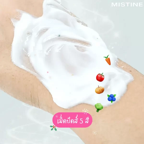 โลชั่นบำรุงผิวกาย สูตรผิวกระจ่างใส MISTINE WHITENING SERUM LOTION