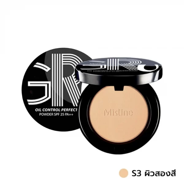 MISTINE GRU OIL CONTROL S3 ผิวสองสี แป้งผสมรองพื้น ปกปิดติดทน