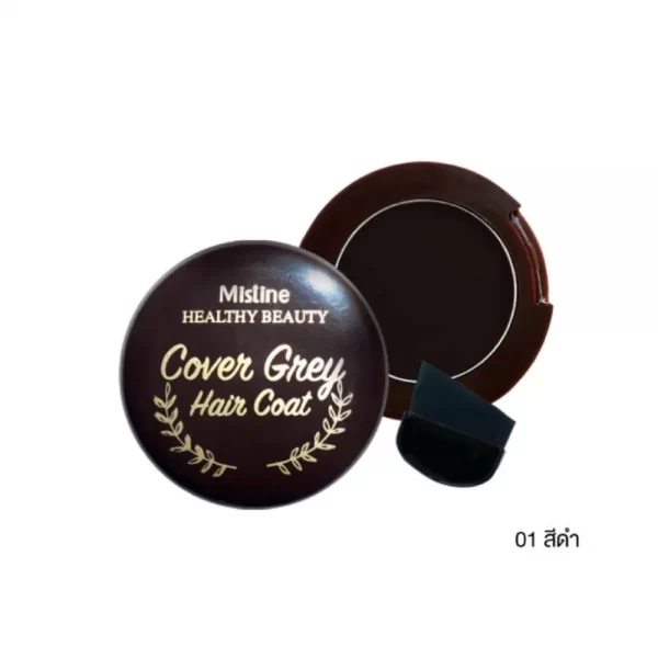 ครีมปกปิดผมขาวแบบเร่งด่วน MISTINE HEALTHY BEAUTY COVER GREY HAIR COAT NO.1 สีดำ