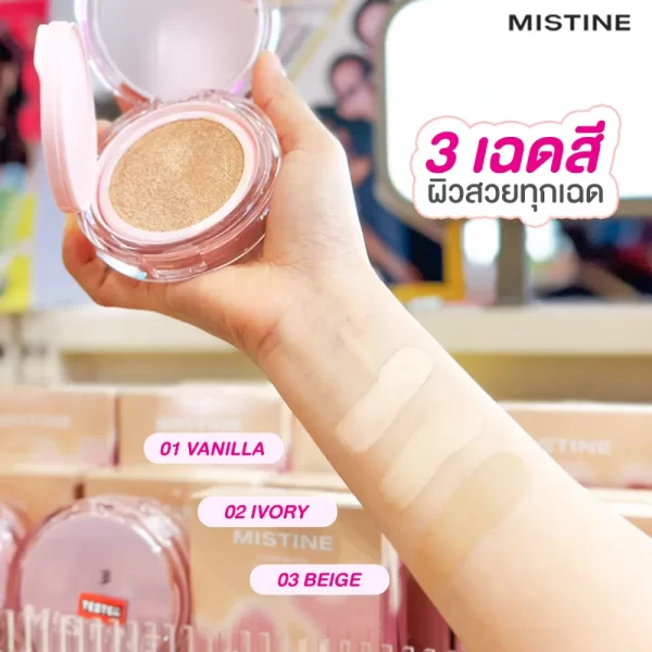 MISTINE Matte & Light Air Cushion SPF50+ PA++++ คุชชั่นเนื้อ Soft-Matte เบาสบาย ปกปิดเรียบเนียน ป้องกันแสงแดด SPF50+ PA++++ มี 3 เฉดสี