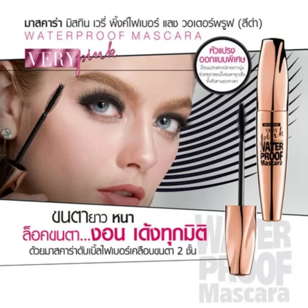 หลังปัดมาสคาร่า MISTINE Very Pink Fiber Lash งอนเด้ง ยาวหนา