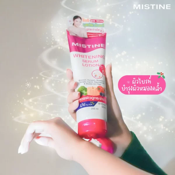 โลชั่นบำรุงผิวกาย สูตรผิวกระจ่างใส MISTINE WHITENING SERUM LOTION