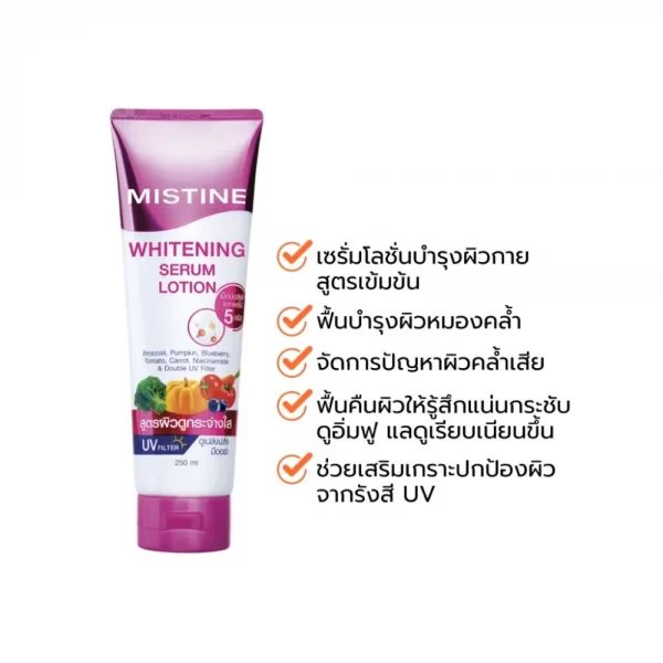 MISTINE WHITENING SERUM LOTION - Image 5