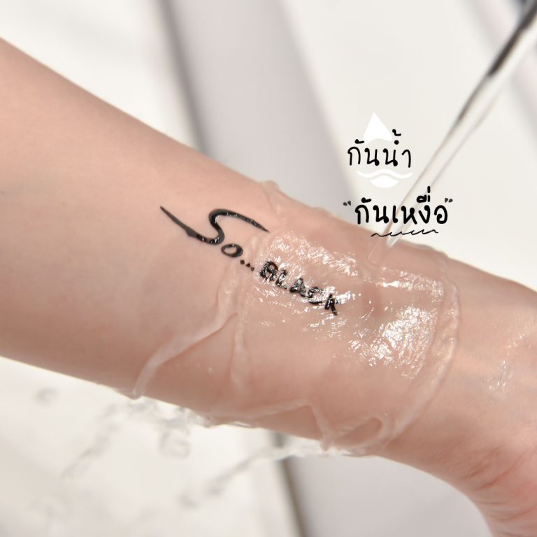 อายไลเนอร์ Mistine So Black Eyeliner กรีดตาให้ดูสวยเป๊ะ เส้นดำคมชัด กันน้ำ กันเหงื่อ ติดทน