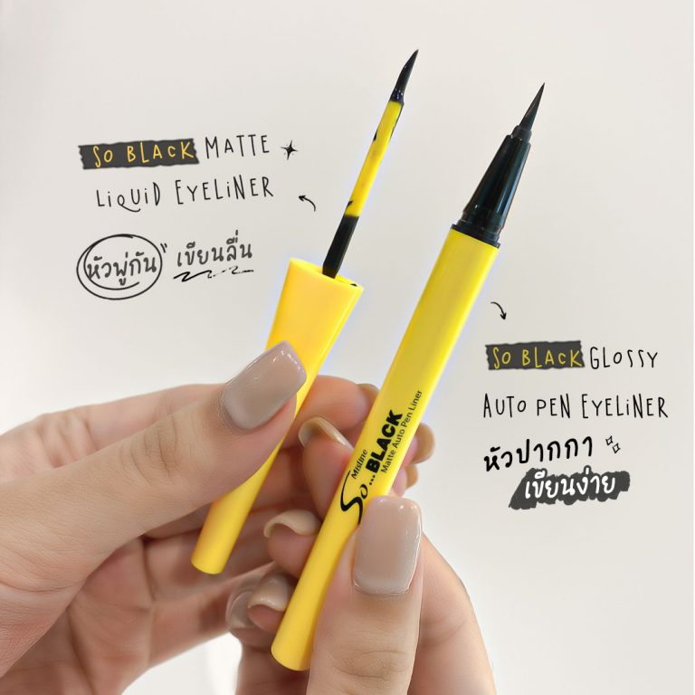 อายไลเนอร์ Mistine So Black Eyeliner กรีดตาให้ดูสวยเป๊ะ เส้นดำคมชัด กันน้ำ กันเหงื่อ ติดทน