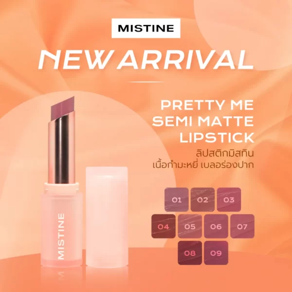 MISTINE PRETTY ME SEMI MATTE LIPSTICK สีแน่นชัด ลิปติดทนนานตลอดวัน
