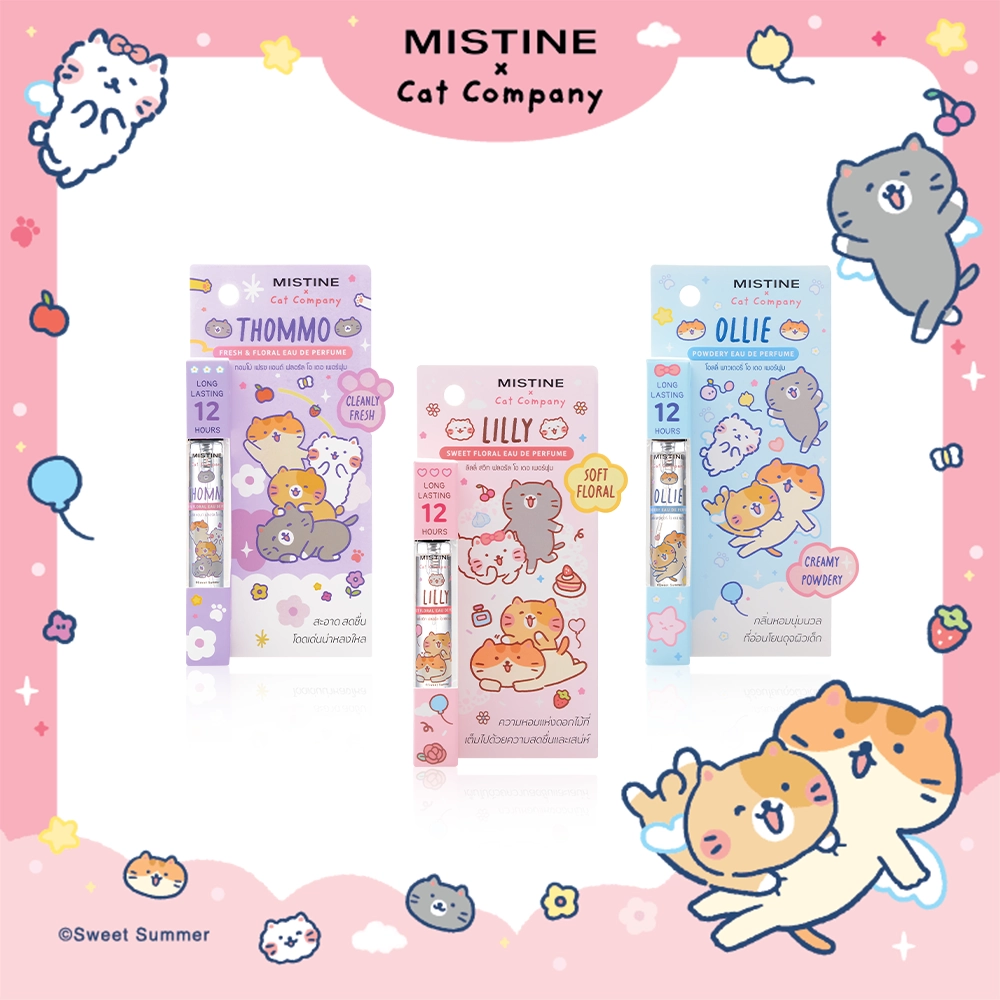 รวมน้ำหอม MISTINE X CAT COMPANY EAU DE PERFUME 3 สูตร
