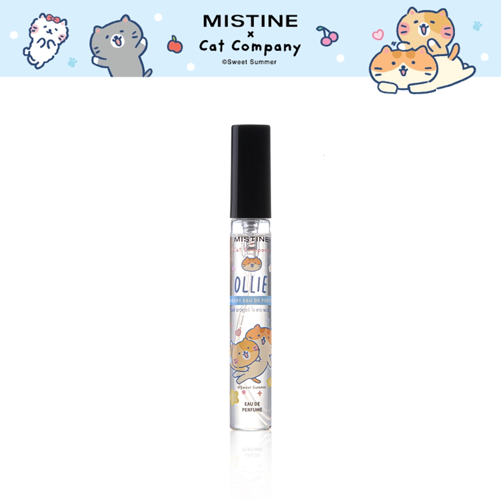 น้ำหอม กลิ่น OLLIE POWDERY กลิ่นหอมนุ่มนวล ที่อ่อนโยนดุจผิวเด็ก