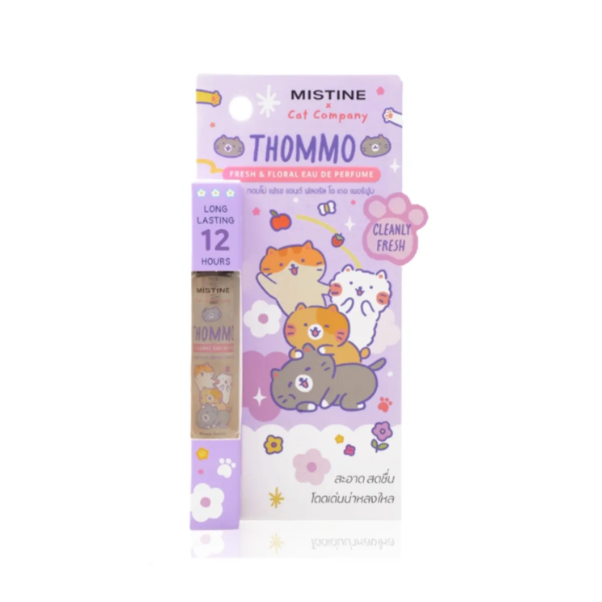 น้ำหอมพกพา กลิ่น THOMMO FRESH&FLORAL