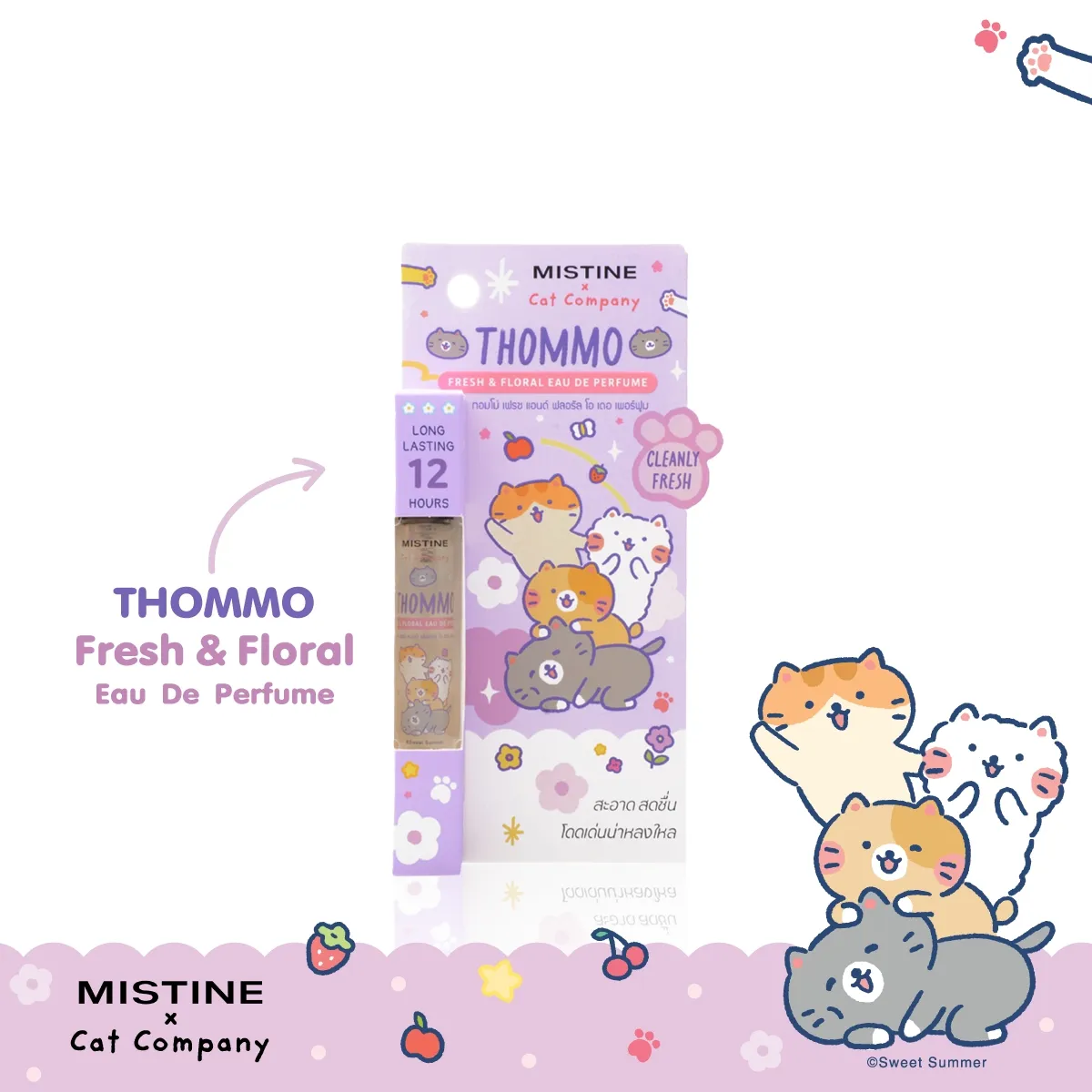 น้ำหอมขนาดพกพา กลิ่น THOMMO FRESH&FLORAL 6.5 ml