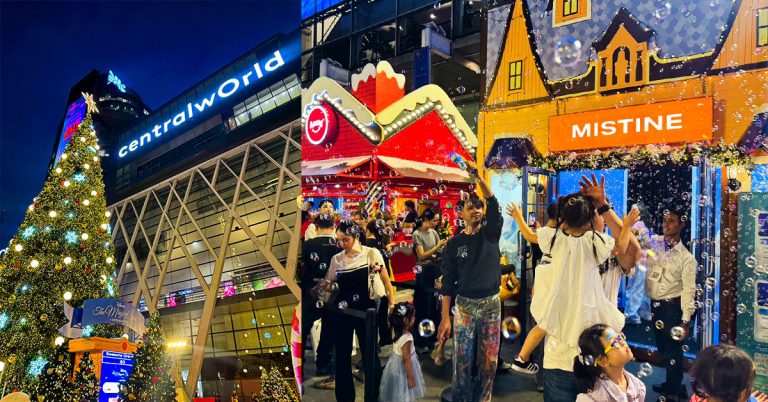 มิสทิน ร่วมกับศูนย์การค้า เซ็นทรัลเวิลด์ ต้อนรับเทศกาลคริสต์มาสและปีใหม่สุดยิ่งใหญ่กับงาน “The Magical Stars 2026 at centralwOrld”