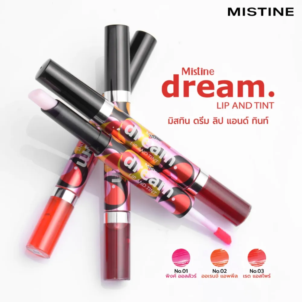 มิสทิน ดรีม ลิป แอนด์ ทินท์ เป็นลิปทินท์&ลิปมันเปลี่ยนสี รวมไว้ในแท่งเดียว เนื้อทินท์สีสด ดูสวยมีมิติทันทีที่ทา