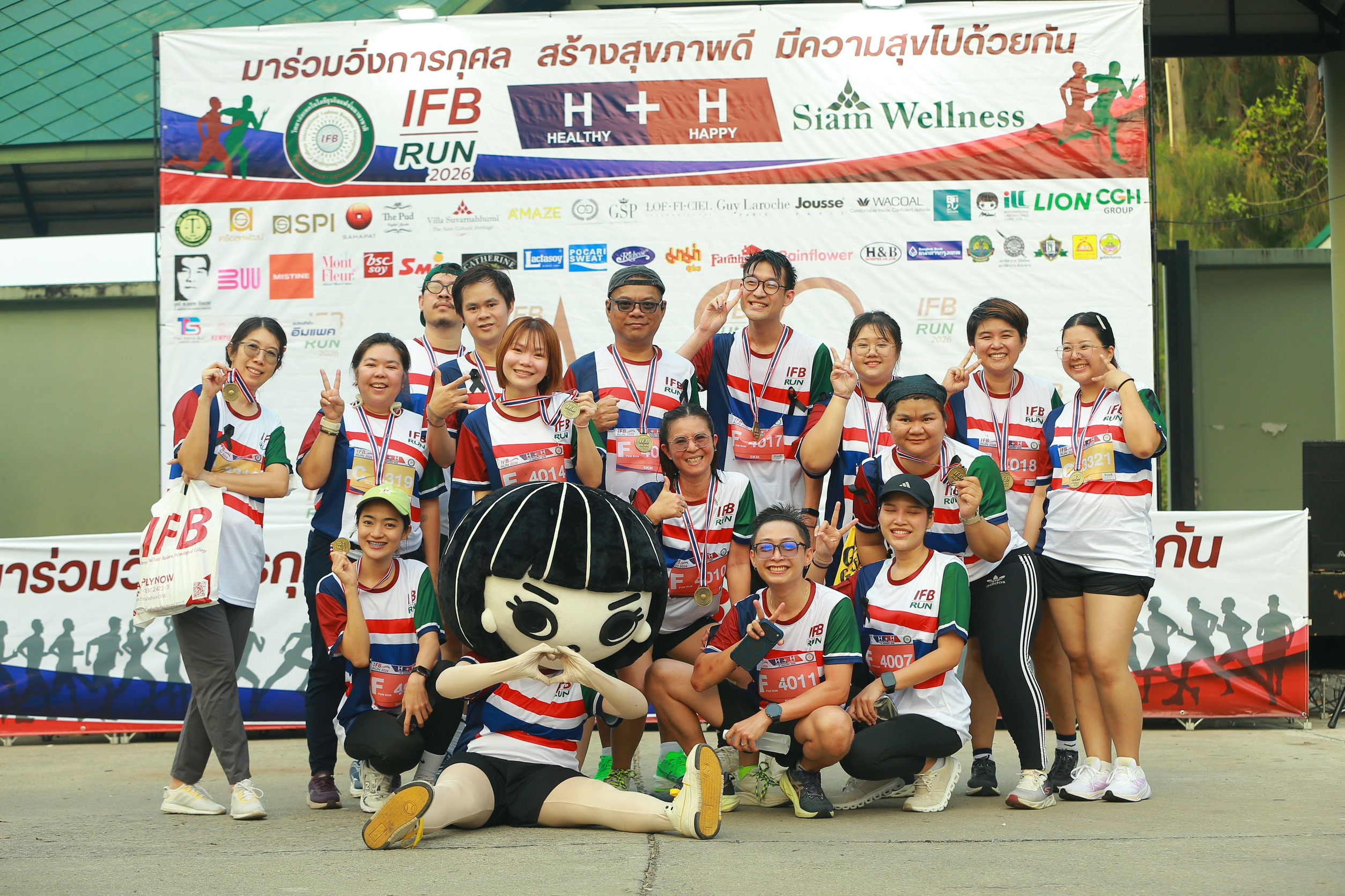 เป็นส่วนหนึ่งของงานวิ่งเพื่อสุขภาพครั้งยิ่งใหญ่ “IFB Run 2026”