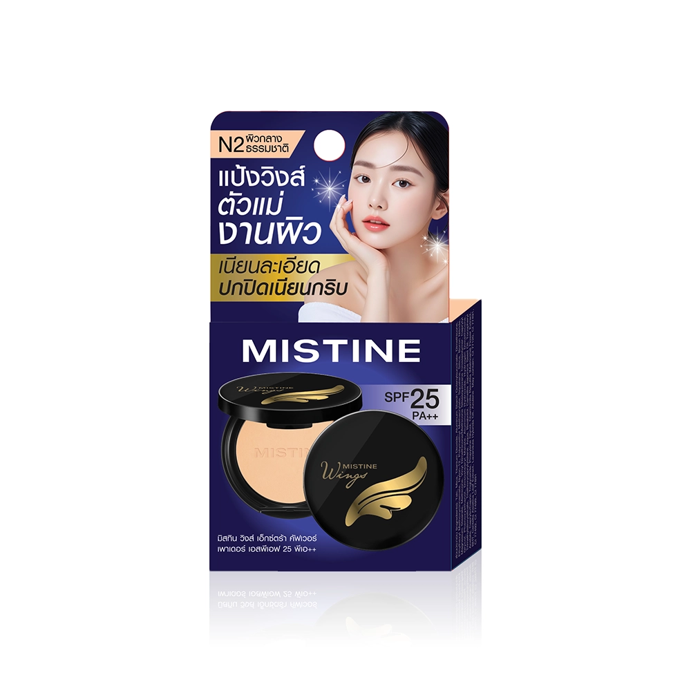 N2 ผิวกลางธรรมชาติ แป้งมิสทินวิงส์ แป้งแมตต์เบลอผิว ปกปิดเนียน SPF 25 PA++ คุมมันยาวนาน 14 ชั่วโมง