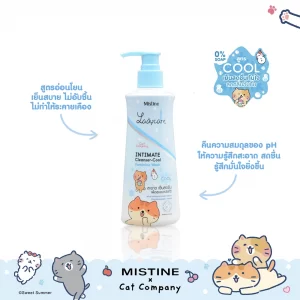 น้ำยาอนามัยมิสทิน เลดี้แคร์ สูตรเนเชอรัล บาลานซ์