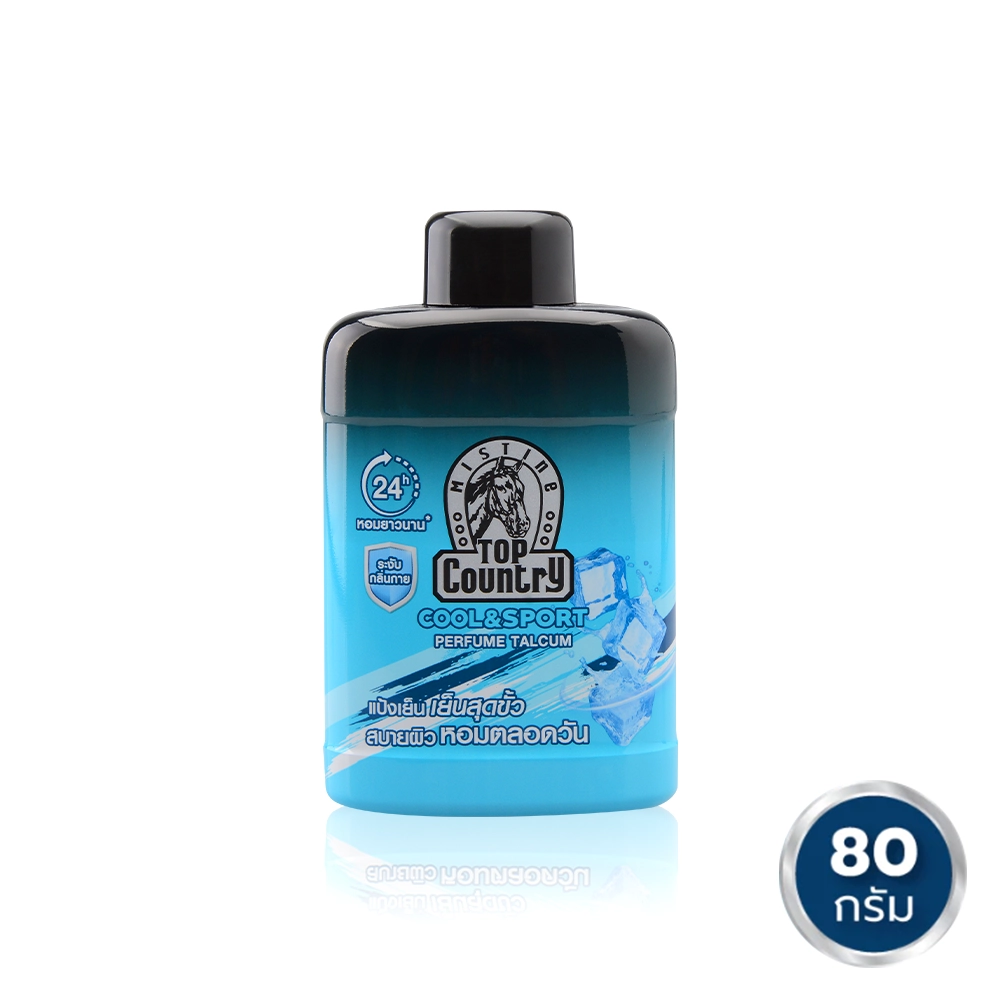 แป้งเย็นทาตัว MISTINE TOP COUNTRY COOL & SPORT ขนาด 80 กรัม พกพาสะดวก ให้ความเย็นสดชื่น ลดความอับชื้นและระงับกลิ่นกาย
