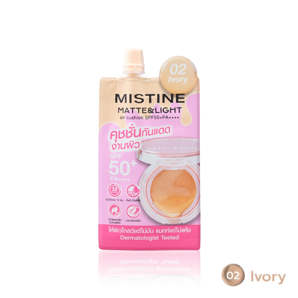 คุชชั่นกันแดดแบบซอง เบอร์ 02 IVORY ขนาด 6 กรัม เนื้อ Semi Matte เป็นคุชชั่นกันแดดงานผิวที่เหมาะกับสาวไทย บางเบาแต่ปกปิดแนบสนิท ใช้งานง่าย พกพาสะดวก