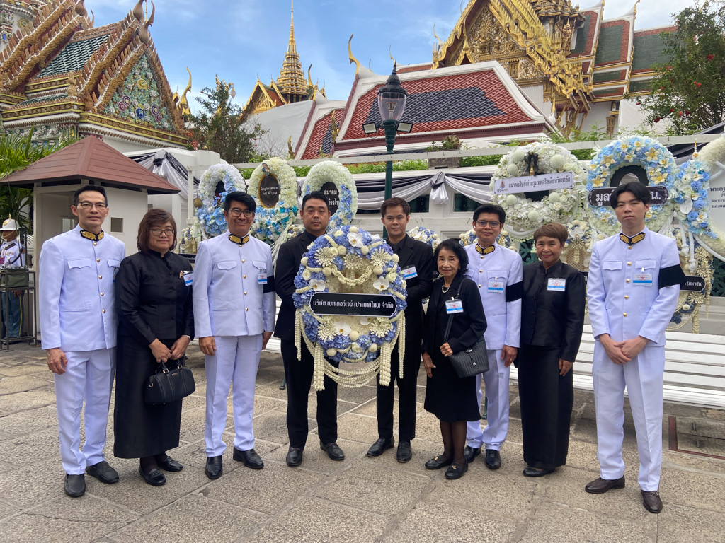 คณะผู้บริหารแบรนด์มิสทินเข้าร่วมพระพิธีธรรมสวดพระอภิธรรมพระบรมศพ เพื่อแสดงความอาลัยและน้อมสำนึกในพระมหากรุณาธิคุณ