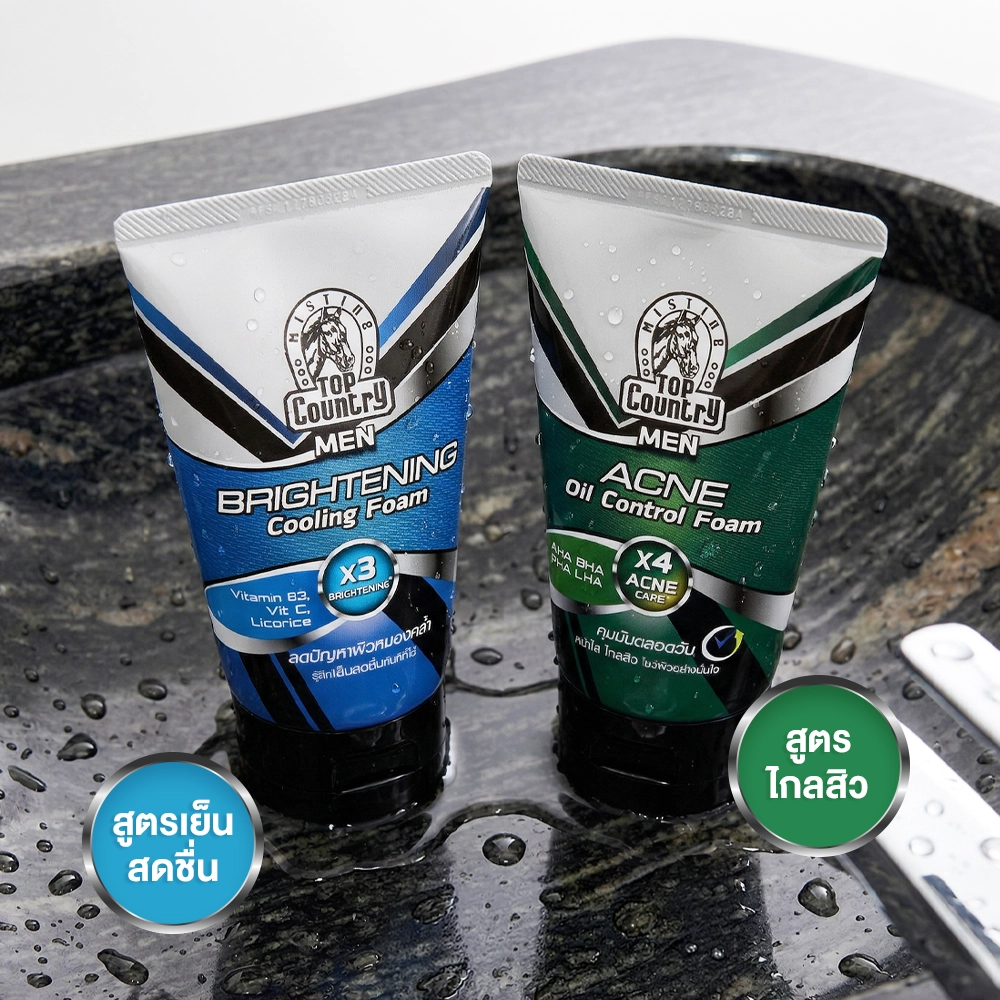 โฟมล้างหน้า TOP COUNTRY MEN FOAM 2 สูตร สำหรับสูตรเย็นสดชื่น BRIGHTENING COOLING FOAM และ สูตรไกลสิว ACNE OIL CONTROL FOAM
