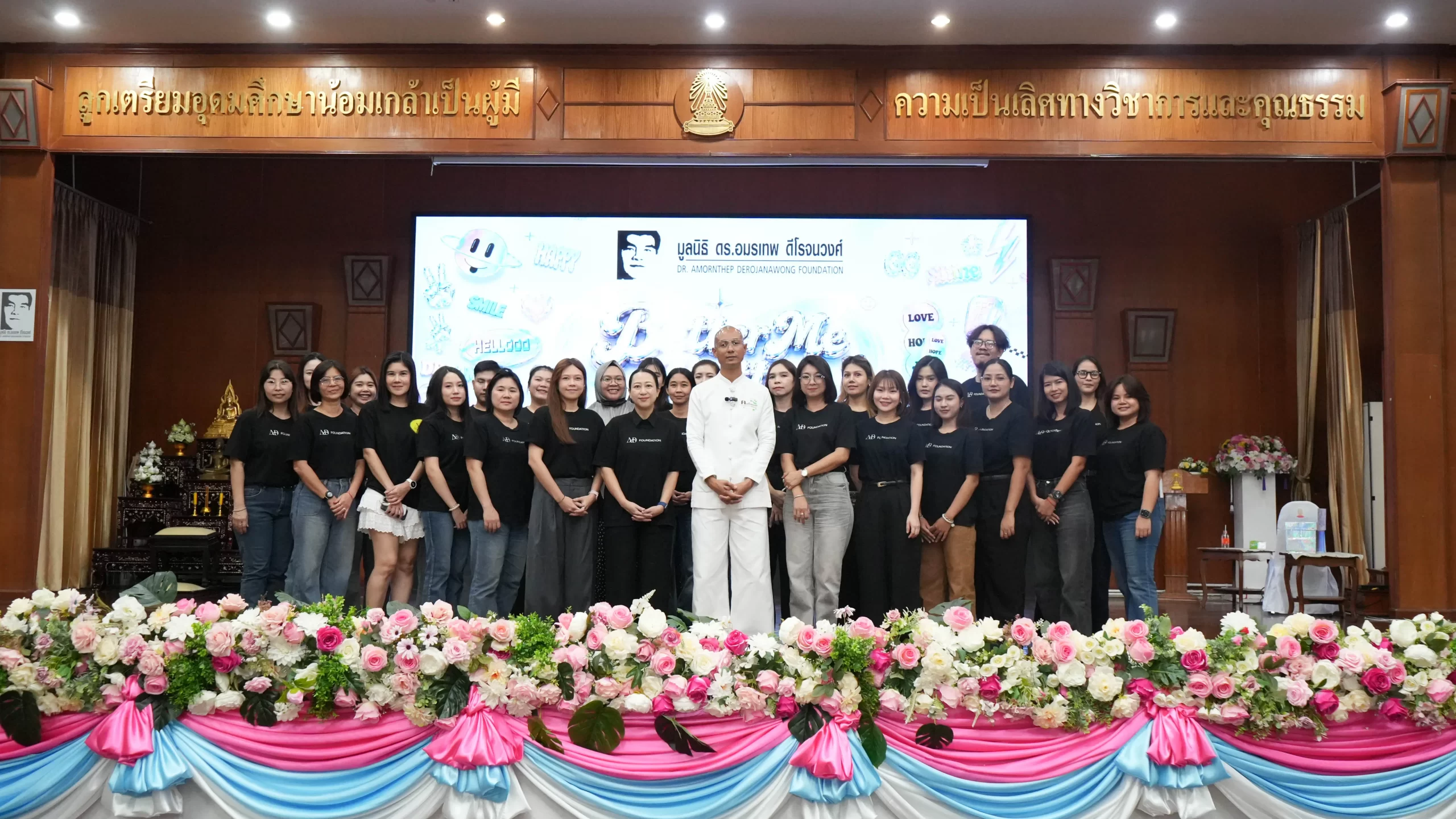 เยาวชนร่วมกิจกรรมเรียนรู้ด้าน Mental Health