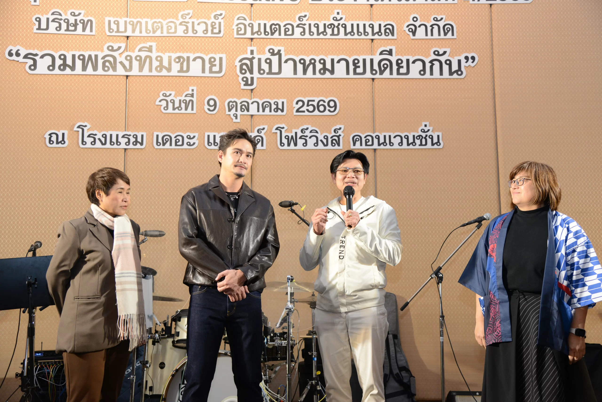 อนันดา เอเวอร์ริ่งแฮม พรีเซนเตอร์ Top Country ขึ้นบนเวทีร่วมทำกิจกรรมพิเศษกับผู้บริหาร MISTINE
