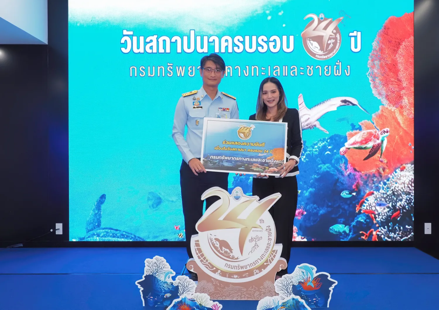 MISTINE ร่วมแสดงความยินดี กรมทะเล ครบรอบ 24 ปี