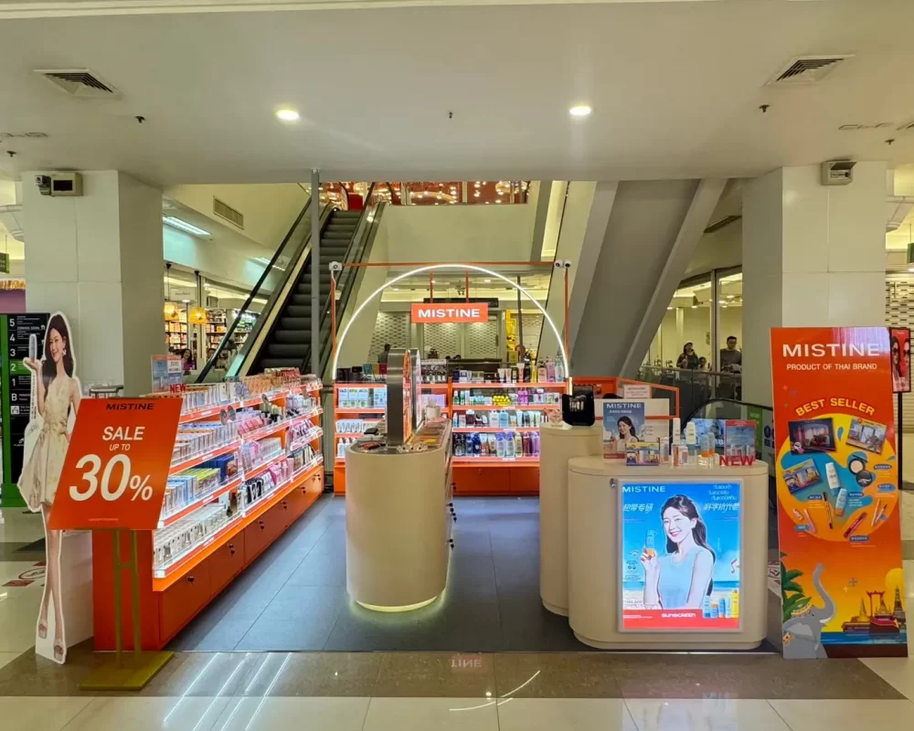 สาขา แพลทินัม จำหลายเครื่องสำอางมิสทิน