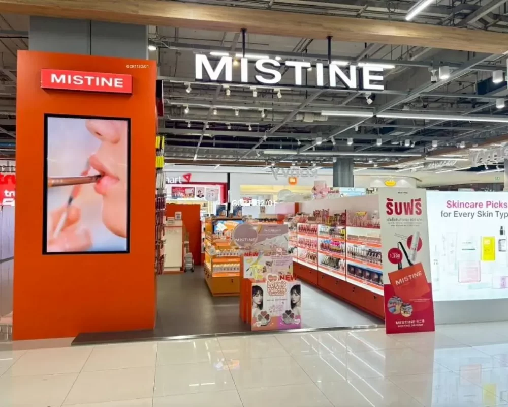 สาขา บิ๊กซีรัชดาภิเษก จำหลายเครื่องสำอางมิสทิน